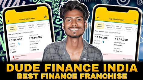 dude finance india